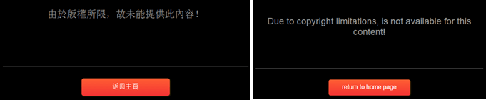 Tvb in canada geo restriction error